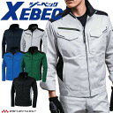 作業服 XEBEC ジーベック 長袖ブルゾン 1520 秋冬 作業着 帯電防止 ストレッチ エコ素材 サイズ3L 2024年秋冬新作