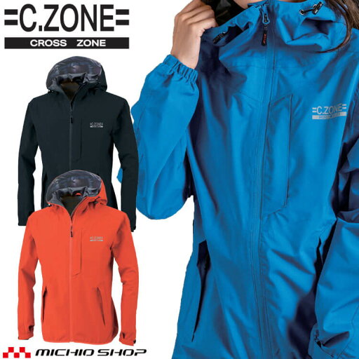 アイトス DIALIGHTレインスーツ上下セット オレンジ 3L AZ562410-063-3L 1着 ■▼413-5770【代引決済不可】【送料都度見積】