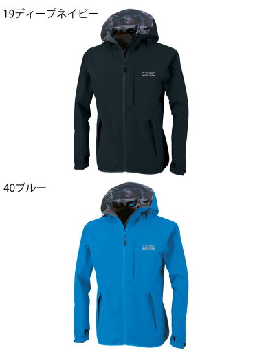 アイトス DIALIGHTレインスーツ上下セット オレンジ 3L AZ562410-063-3L 1着 ■▼413-5770【代引決済不可】【送料都度見積】