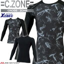インナー C.ZONE クロスゾーン 長袖コンプレッション 6650 春夏 接触冷感 UVカット 吸汗速乾性 ストレッチ XEBEC ジーベック 作業着 サイズS〜3L(4)