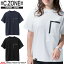 C.ZONE クロスゾーン 半袖Tシャツ 6660 XEBEC ジーベック 作業着 作業服 サイズ4L・5L