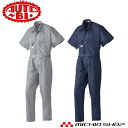 空調服 山田辰オートバイ 半袖つなぎ服(ファンなし) 1-9821 AUTO-BI サイズ3L・4L・5L