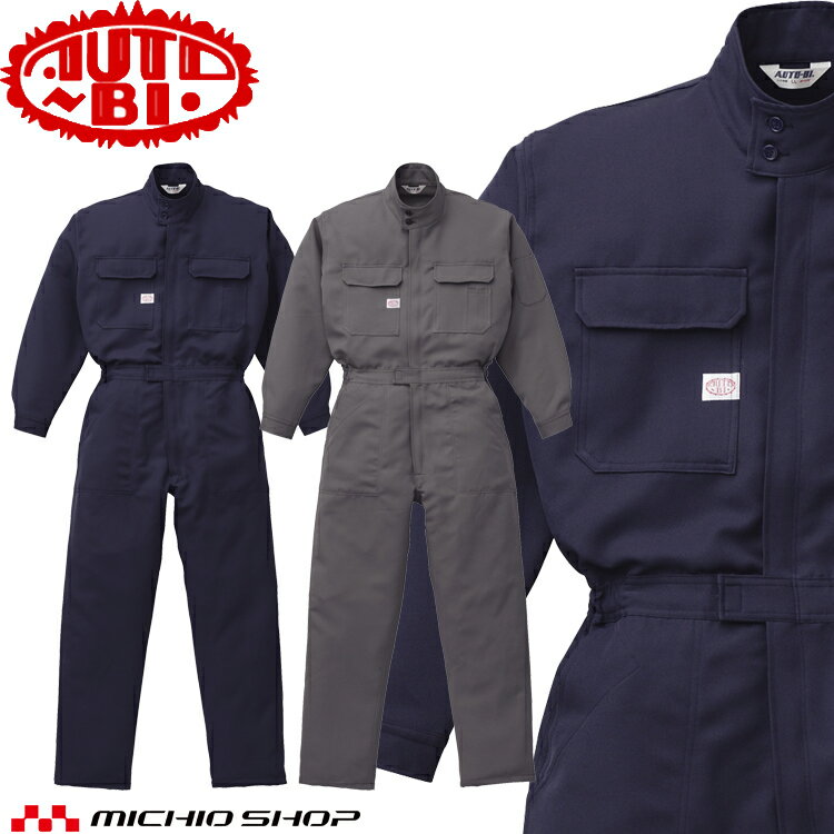 楽天市場】ミシュラン MICHELIN（つなぎ｜作業着・作業服