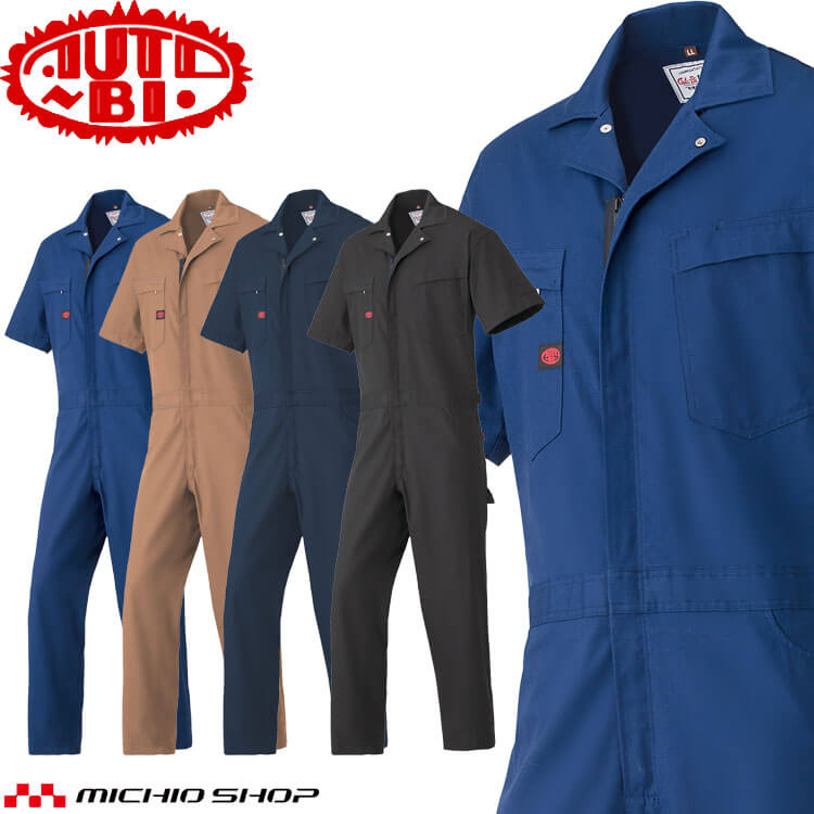 楽天ミチオショップツナギ 作業服 AUTO-BI オートバイ 半袖つなぎ服 1-6451半袖 円管 春夏 山田辰 サイズ4L・5L