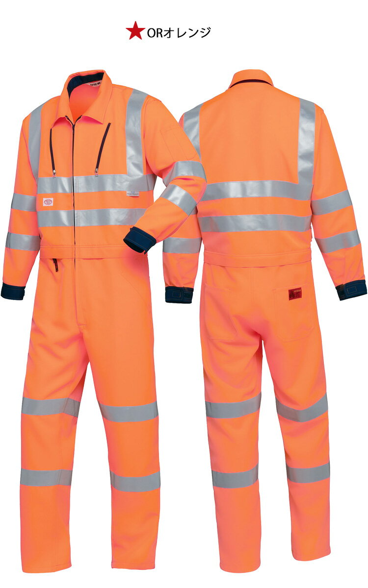 オートバイ AUTO-BI 春夏 反射型腰割れ式春夏つなぎ服 1-7635 作業服 作業着 つなぎ オーバーオール 5Lサイズ