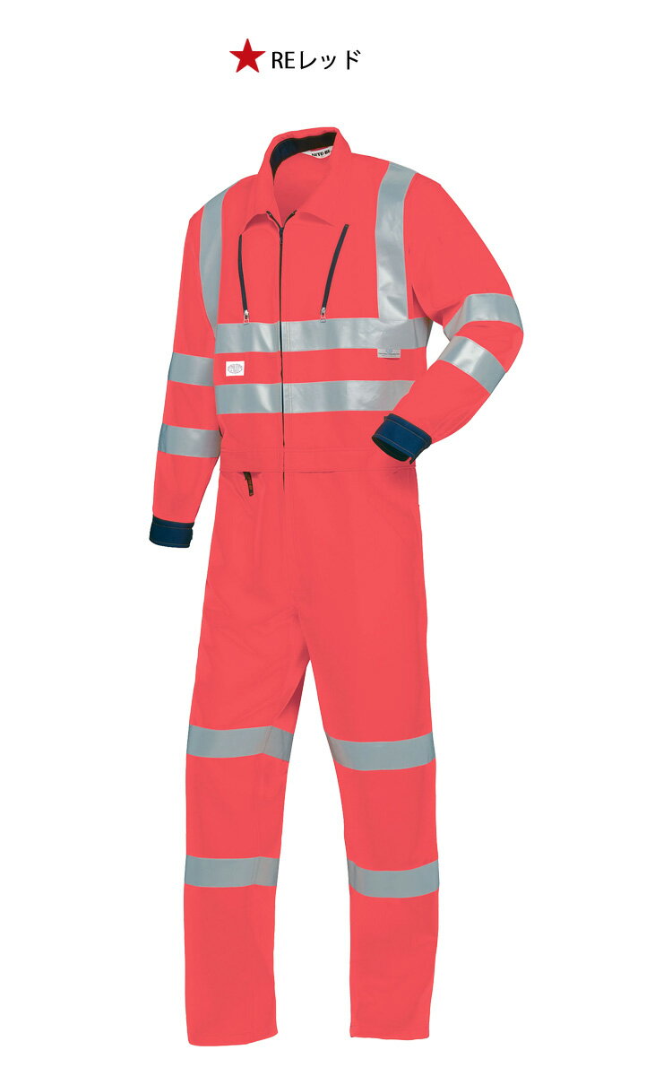 オートバイ AUTO-BI 春夏 反射型腰割れ式春夏つなぎ服 1-7635 作業服 作業着 つなぎ オーバーオール 5Lサイズ