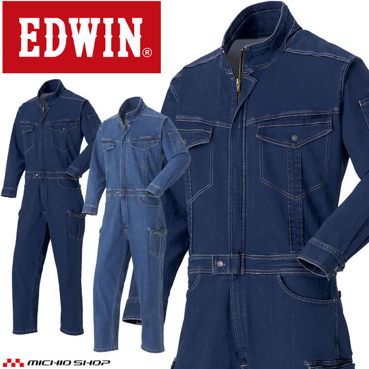 つなぎ EDWIN エドウィン 長袖デニムつなぎ服 81008 作業着 作業服 通年 デニム ストレッチ 山田辰 サ..