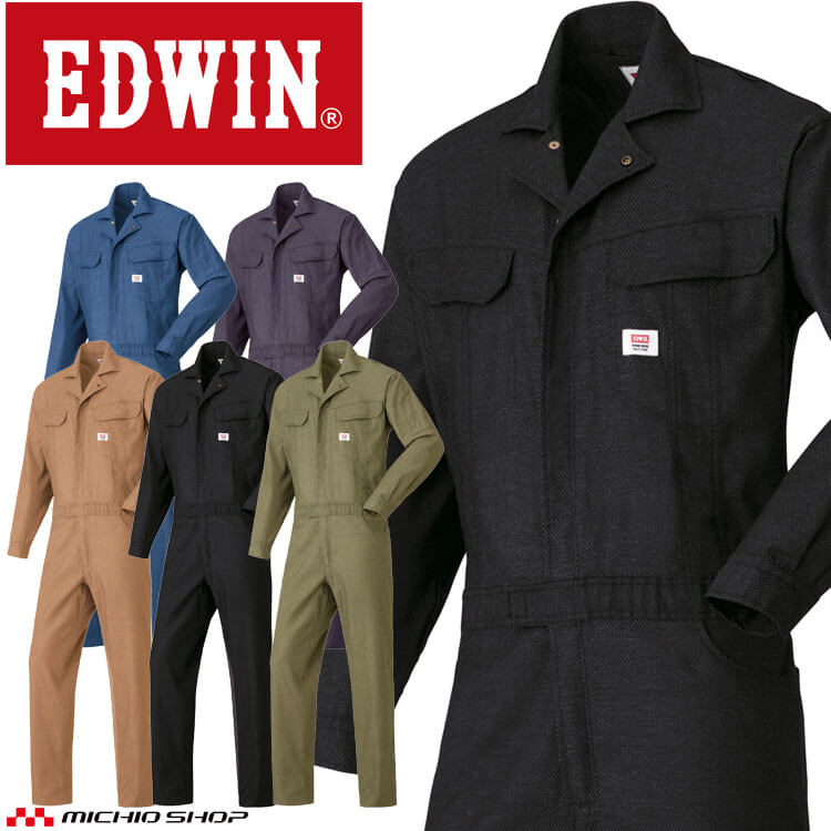 つなぎ EDWIN エドウィン 長袖つなぎ服 81014 作業着 作業服 通年 山田辰 サイズ3L・4L・5L