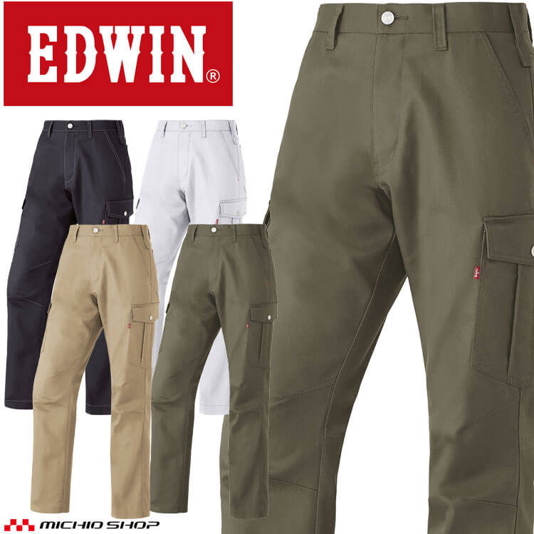 EDWIN エドウィン カーゴパンツ 83008 作業着 作業服 パンツ 通年 帯電防止織物 ストレッチ 山田辰 サイズ70cm〜88cm
