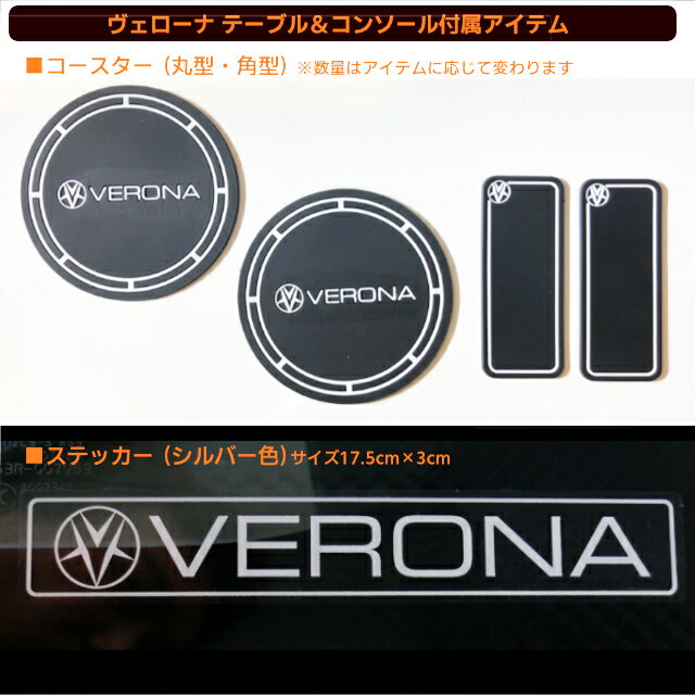 VERONAコンソールトレー　トヨタ　ノア＆ヴォクシー　80系