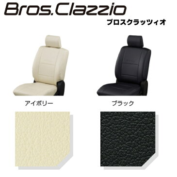 本州送料無料！Bros．CLAZZIO／ブロスクラッツィオダイハツ　ムーヴ　LA100系