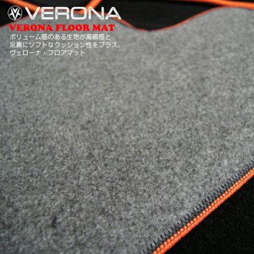 VERONAフロアマット トヨタ シエンタ
