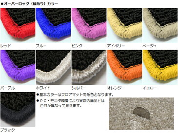 VERONAフロアマット トヨタ シエンタ