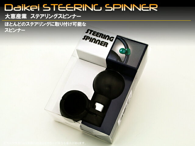 Daikei�����ƥ���󥰥��ԥ�ʡ�