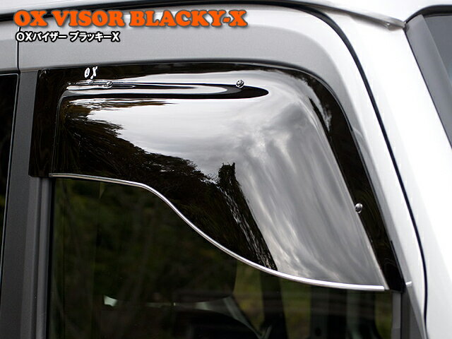 OXバイザーブラッキーXホンダ　N−VAN　フロント用