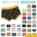 【4点でメール便 送料無料】2024夏【ampersand/アンパサンド】ボクサーパンツ 男の子用下着≪100cm 110cm 120cm 130cm 140c...