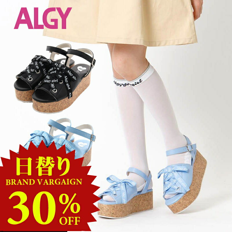 楽天ミッキーキッズ楽天市場店ブランドバーゲン＜30％OFF＞2024夏t【ALGY/アルジー】レースアップ りぼん サンダル≪20cm 21cm 22cm 23cm 24cm≫靴 サンダル 女の子 キッズ ジュニア 可愛い おしゃれ かっこいい サンダル 小学生 中学生 DAY2