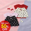 日替バーゲン<50%OFF>2025夏【apres les cours...(4)