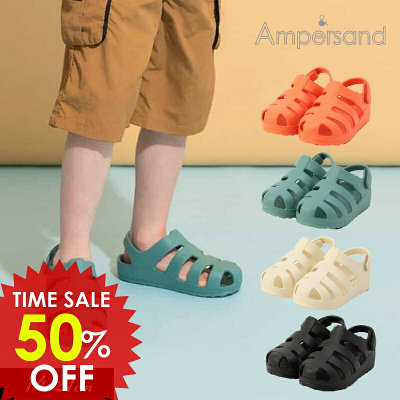 夏物バーゲン＜50％OFF＞2025夏t【ampersand/アンパサンド】定番 EVA グルカ サンダル≪14cm 15cm 16cm 17cm 18cm 19cm 20cm 21cm≫男の子 女の子 キッズ シューズ 靴 サンダル DAY4のサムネイル