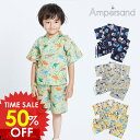 夏物バーゲン<50%OFF>2025夏【ampersand/アンパサンド】粋な 総柄 甚平 巾着付き≪80cm 90cm 100cm 110cm 120cm 1...
