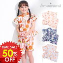 夏物バーゲン<50%OFF>2025夏【ampersand/アンパサンド】夏のおめかし フリル 甚平 巾着付き≪80cm 90cm 100cm 110cm 12...