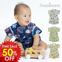 夏物バーゲン<50%OFF>2025夏【ampersand/アンパサンド】粋な 総柄 甚平 ロンパス≪70cm 80cm≫じんべい ベビー 子供 子ども お祭り...