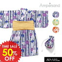 夏物バーゲン<50%OFF>2025夏t【ampersand/アンパサンド】和花柄 かぶり浴衣_巾着付き≪80cm 90cm 100cm 110cm 120cm...