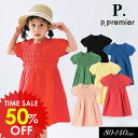 日替りバーゲン<50%OFF>2025夏【p.premier/p.プルミエ】イロチ買いしたい シャーリング ワンピース≪80cm 90cm 100cm 110c...