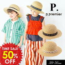 夏物バーゲン<50%OFF>2025夏t【p.premier/p.プルミエ】ロゴリボン ストローハット_麦わら 帽子 ≪50cm 52cm 54cm 56cm≫...