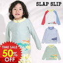 日替りバーゲン<50%OFF>2025夏【SLAP SLIP/スラップスリップ/byベベ】モチーフプリント ハーフジップ ラッシュガード≪100cm 110cm 120cm 130cm≫子供服 キッズ 男の子 女の子 男児 女児 子ども スイム 水着 DAY5
