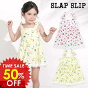 日替りバーゲン<50%OFF>2025夏【SLAP SLIP/スラップスリップ/byベベ】肩リボン フルーツ総柄 ワンピース型 スイムウェア≪100cm 110cm 120cm 130cm≫子供服 キッズ 女の子 女児 子ども スイム 水着 DAY5