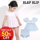 日替りバーゲン<50%OFF>2025夏【SLAP SLIP/スラップスリップ/byベベ】シェル柄 フロントレース パフスリーブ セパレート型 スイムウェア≪100cm 110cm 120cm 130cm≫子供服 キッズ 女の子 女児 子ども スイム 水着 DAY5