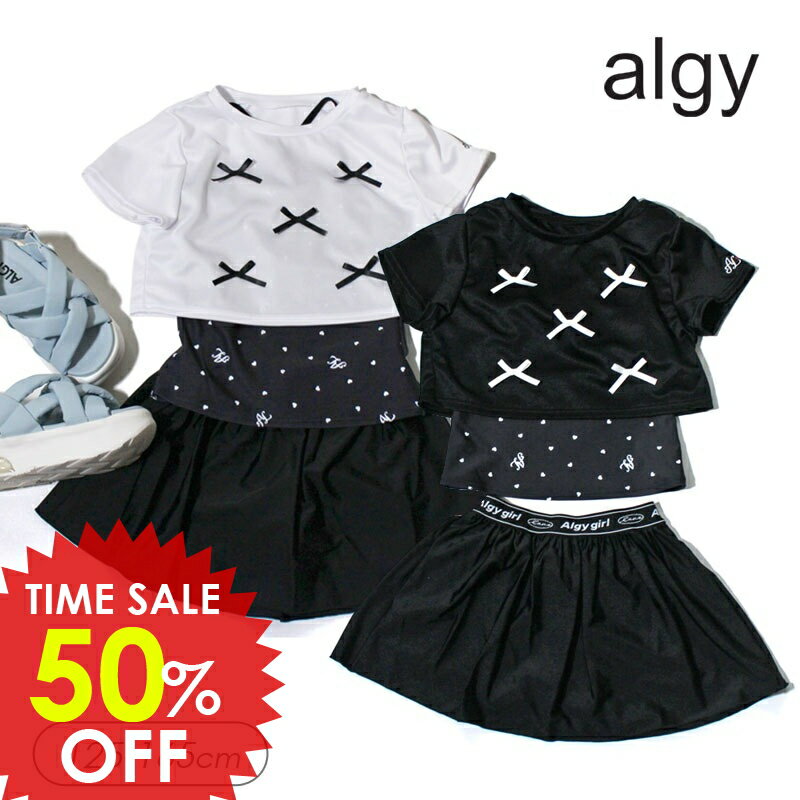 8/6(水)〜さらに値下げセール＜50％OFF＞2025夏【ALGY/アルジー】リボンT付き タンキニ 3P 水着≪130cm 140cm 150cm 160cm≫子供服 キッズ 女の子 女児 子ども ジュニア スイム 水着 小学生 中学生 DAY1のサムネイル