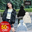 8/6(水)〜さらに値下げセール<50%OFF>2025夏【ALGY/アルジー】シャカシャカ パーカー≪130cm 140cm 150cm 160cm≫キッズ ...