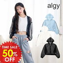 8/6(水)〜さらに値下げセール<50%OFF>2025夏【algy/アルジー】メッシュ パーカー≪130cm 140cm 150cm 160cm≫キッズ ジュ...