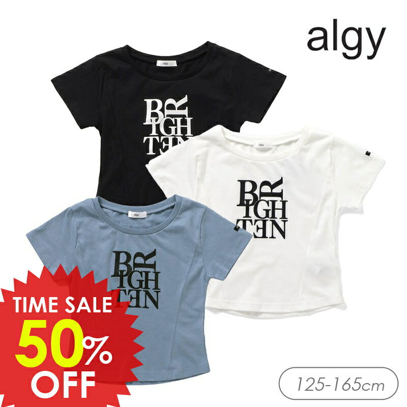 日替りバーゲン＜50％OFF＞2025夏【algy/アルジー】チョーカー付き T≪130cm 140cm 150cm 160cm≫女の子 ALGY アルジー 子供服 キッズ 半袖 Tシャツ トップス 小学生 中学生 おしゃれ かわいい 夏服 夏物 エフオー FO DAY1のサムネイル