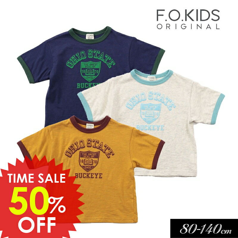 日替りバーゲン＜50％OFF＞2025夏【F.O.KIDS/エフオーキッズ】カレッジロゴ リンガー Tシャツ≪80cm 90cm 100cm 110cm 120cm 130cm 140cm≫子供服 キッズ 女の子 男の子 女児 男児 子ども ジュニア 半袖 お揃い 新作 DAY3のサムネイル