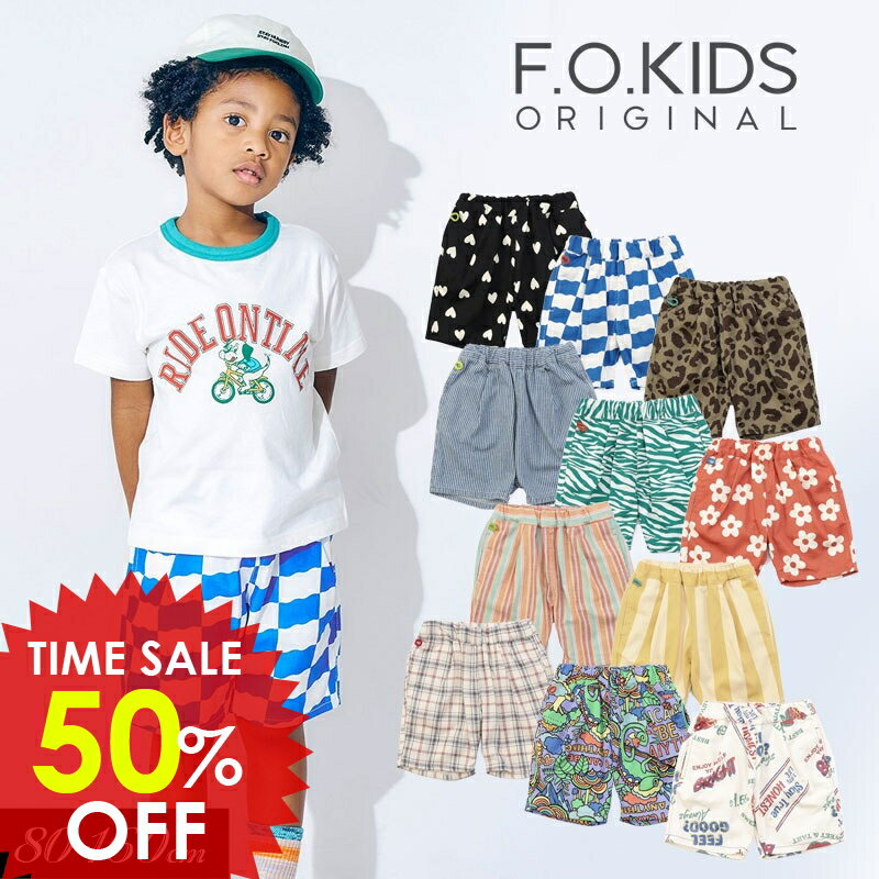 日替りバーゲン＜50％OFF＞2025夏【F.O.KIDS/エフオーキッズ】シェフ ショーツ パンツ 5分丈≪80cm 90cm 100cm 110cm 120cm 130cm 140cm 150cm 160cm≫子供服 キッズ 女の子 男の子 女児 男児 子ども ジュニア お揃い 総柄　ズボン DAY3のサムネイル