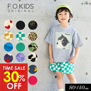 8/6(水)~さらに値下げセール<30%OFF>2025夏【F.O.KIDS/エフオーキッズ】カラバリ イージー パンツ 4分丈≪80cm 90cm 100cm 110cm 120cm 130cm 140cm≫子供服 キッズ 女の子 男の子 女児 男児 子ども ジュニア お揃い ズボン DAY3