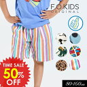 8/6(水)~さらに値下げセール<50%OFF>2025夏【F.O.KIDS/エフオーキッズ】サマーエール 総柄 プリペラ パンツ 5分丈≪80cm 90cm 100cm 110cm 120cm 130cm 140cm≫子供服 キッズ 女の子 男の子 女児 男児 子ども ジュニア お揃い ズボン DAY3