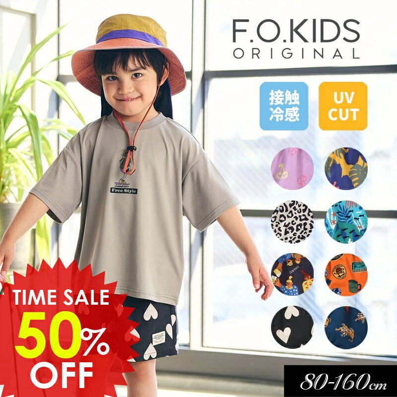 日替りバーゲン＜50％OFF＞2025夏【F.O.KIDS/エフオーキッズ】水陸両用 アクティブ パンツ 総柄 4分丈_撥水加工・UVカット≪80cm 90cm 100cm 110cm 120cm 130cm 140cm 150cm 160cm≫男の子 女の子 ズボン 子供服 ジュニア 水着 DAY3のサムネイル