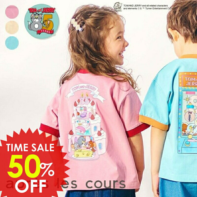日替りバーゲン＜50％OFF＞2025夏【apres les cours/アプレレクール】トムとジェリー_リンガーTシャツ≪80cm 90cm 100cm 110cm 120cm 130cm≫女の子 子供服 キッズ ベビー 半袖 トップス おしゃれ かわいい 夏服 夏物 エフオー FO 2025夏 DAY4のサムネイル