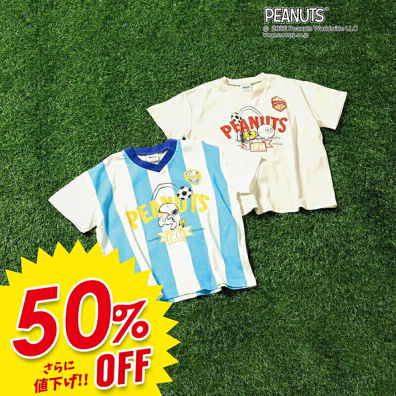 BREEZE MLB PEANUTS スヌーピー ジャケット 110 120 楽天市場】breeze