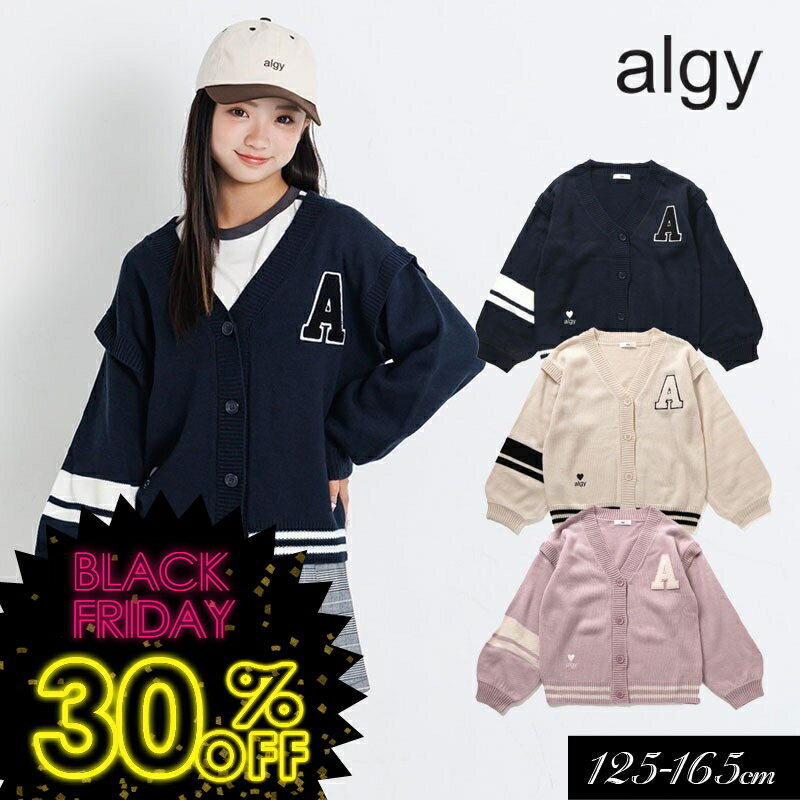 タイムセール！＜30％OFF＞2025秋冬t【algy/アルジー】2WAY 袖だぼ ニットカーデ≪130cm 140cm 150cm 160cm≫子供服 キッズ 女の子 女児 子ども ジュニア 通学 小学生 中学生 カーディガン 新作 秋服 DAY3のサムネイル
