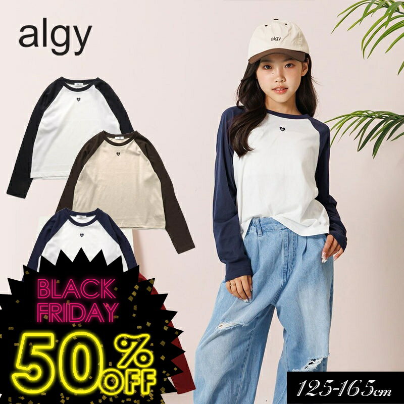 タイムセール！＜50％OFF＞2025秋冬【algy/アルジー】ラグラン ワンポイント 長袖 Tシャツ≪130cm 140cm 150cm 160cm≫女の子 ALGY アルジー 子供服 キッズ 長袖 Tシャツ トップス おしゃれ かわいい 秋服 秋物 通学 小学生 中学生 新作 DAY3のサムネイル