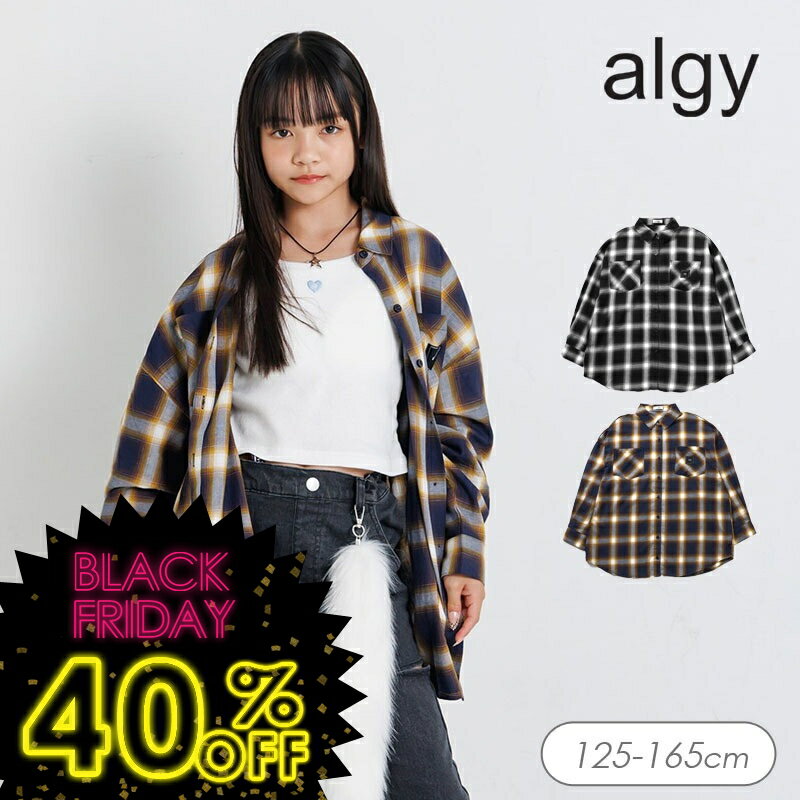 タイムセール！＜40％OFF＞2025秋冬【algy/アルジー】BIG チェック シャツ≪130cm 140cm 150cm 160cm≫子供服 キッズ 女の子 女児 子ども ジュニア 通学 小学生 中学生 シャツ ブラウス 羽織り 新作 秋服 DAY3のサムネイル