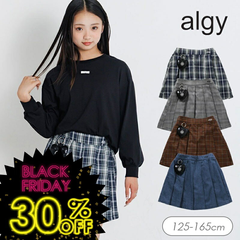 タイムセール！＜30％OFF＞2025秋冬【algy/アルジー】チャーム付き プリーツ スカパン≪130cm 140cm 150cm 160cm≫子供服 キッズ 女の子 女児 子ども ジュニア 通学 小学生 中学生 スカート 新作 DAY3のサムネイル