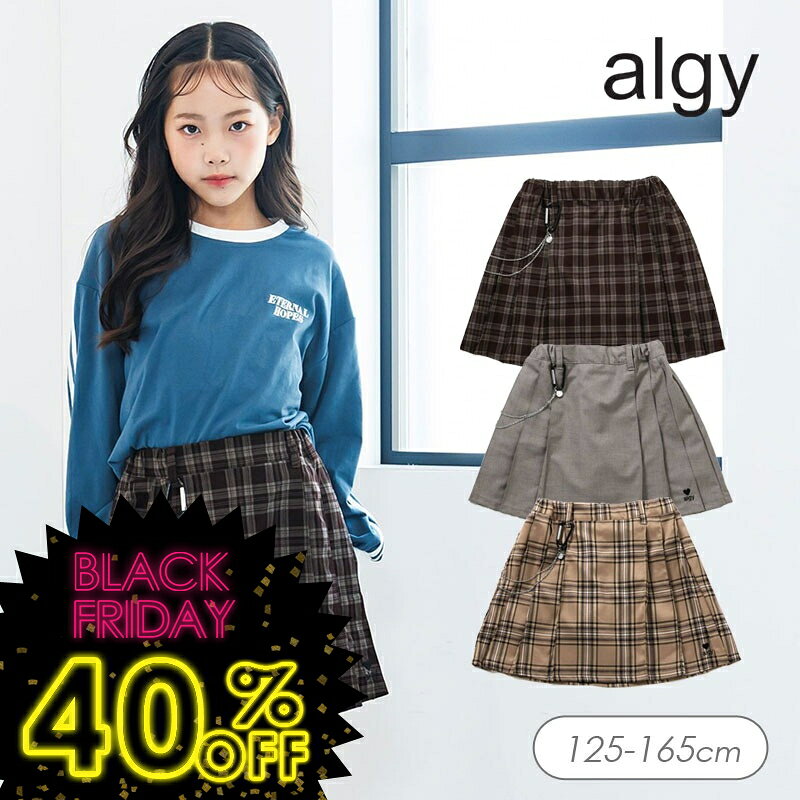 タイムセール！＜40％OFF＞2025秋冬【algy/アルジー】チェーン付き スカパン≪130cm 140cm 150cm 160cm≫子供服 キッズ 女の子 女児 子ども ジュニア 通学 小学生 中学生 スカート 新作 DAY3のサムネイル