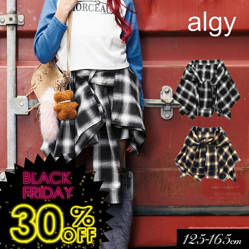 タイムセール！＜30％OFF＞2025秋冬【algy/アルジー】シャツ巻き風 チェック キュロット≪130cm 140cm 150cm 160cm≫子供服 キッズ 女の子 女児 子ども ジュニア 通学 小学生 中学生 スカート 新作 秋服 DAY3のサムネイル