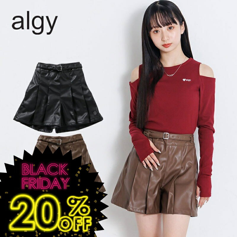 タイムセール！＜20％OFF＞2025秋冬【algy/アルジー】フェイクレザー プリーツ ショー パン≪130cm 140cm 150cm 160cm≫子供服 キッズ 女の子 女児 子ども ジュニア 通学 小学生 中学生 スカート パンツ 秋服 新作 DAY3